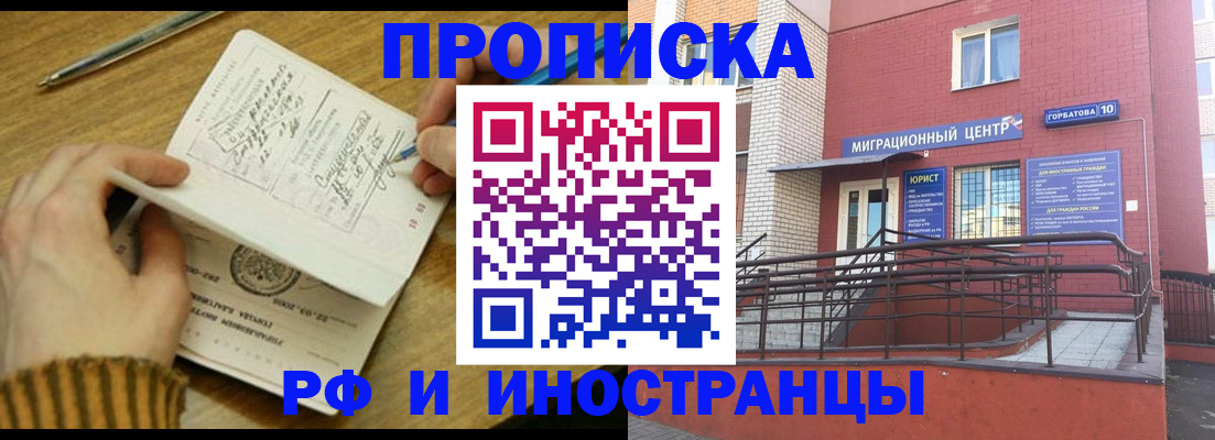 форма 3 в Белгороде